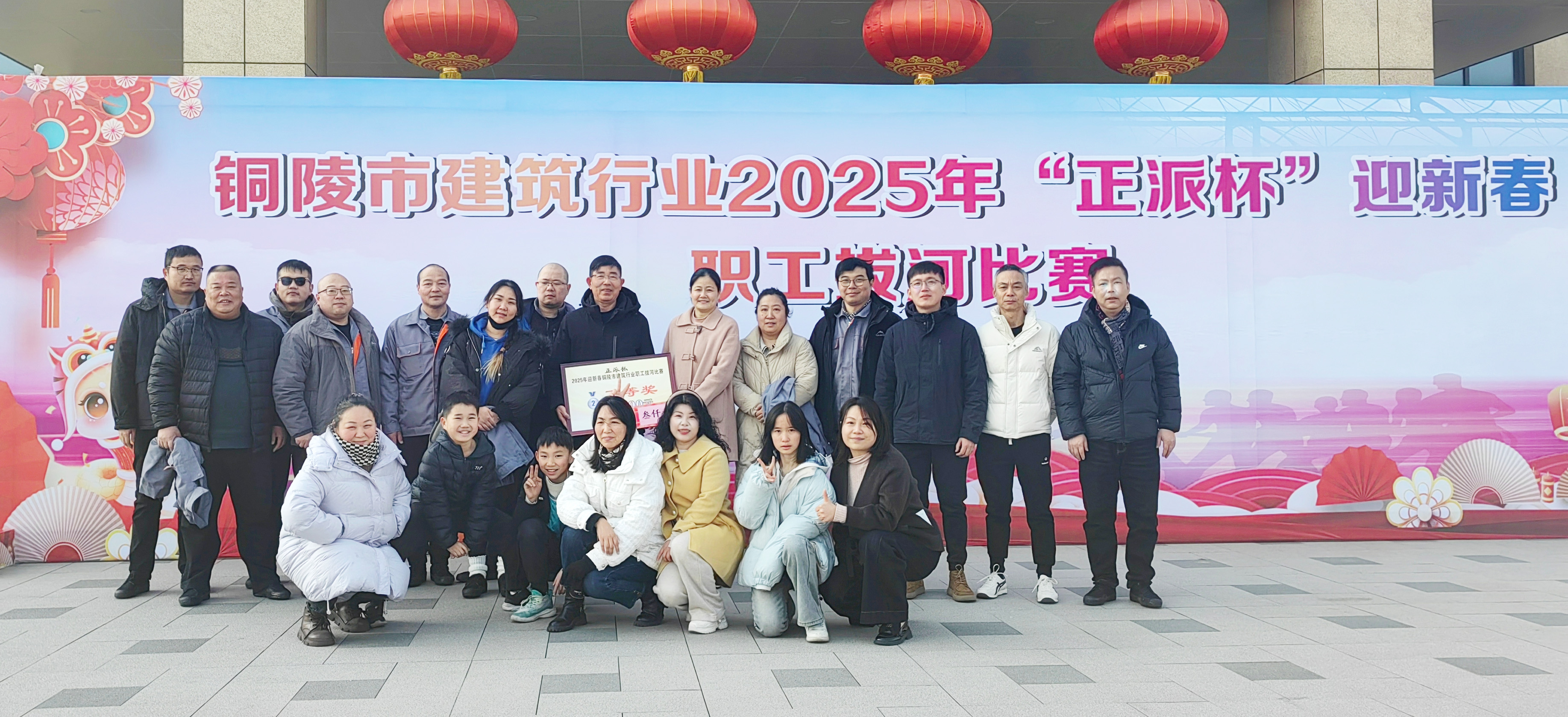 公司獲得市建筑行業職工拔河比賽亞軍